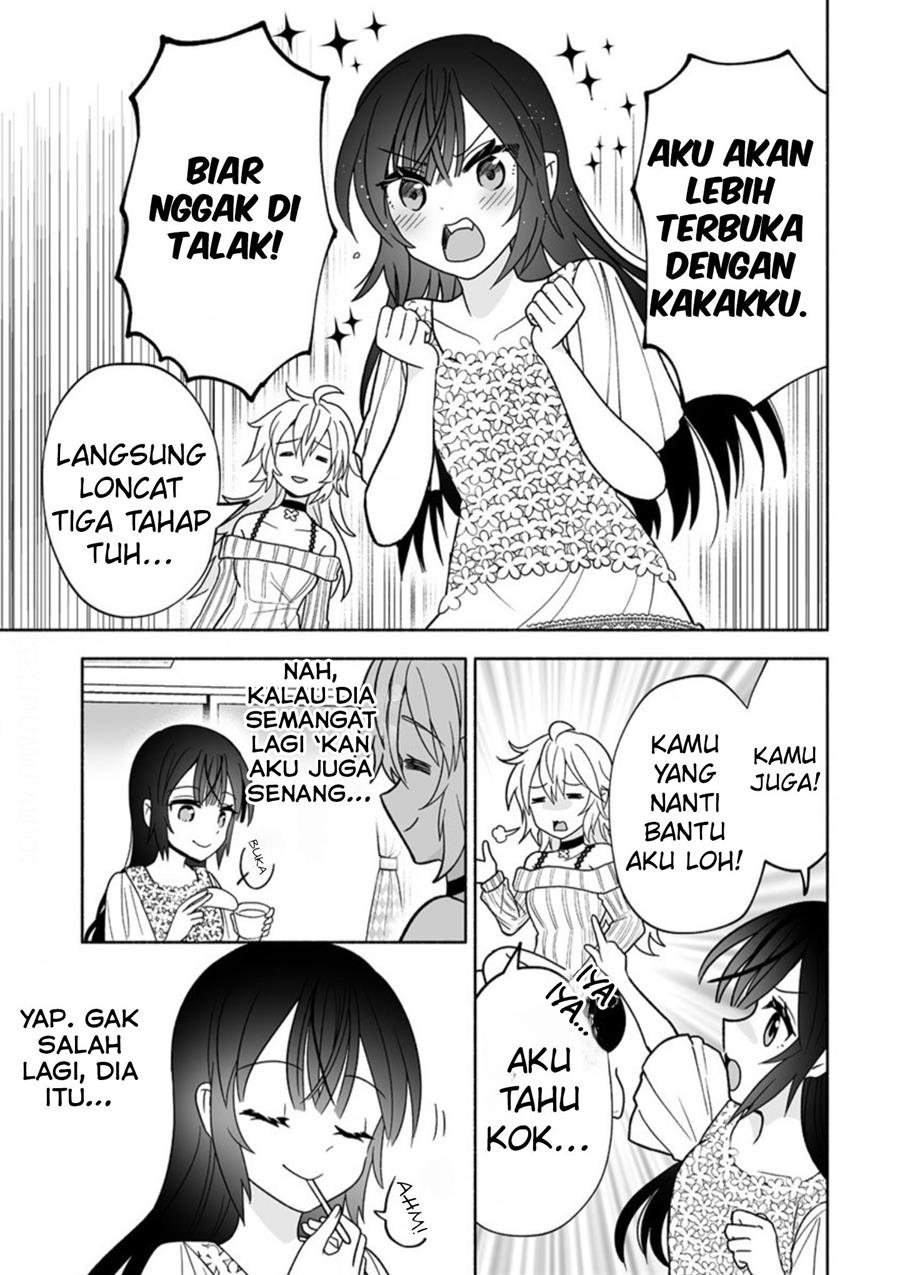 osananajimi-no-ijou-kawaii-imouto-chan - Chapter: 2