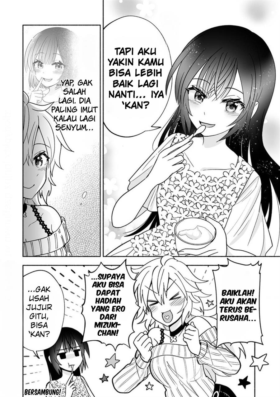 osananajimi-no-ijou-kawaii-imouto-chan - Chapter: 2