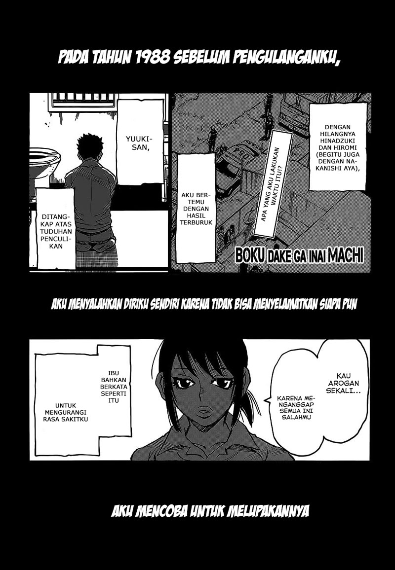 boku-dake-ga-inai-machi - Chapter: 28