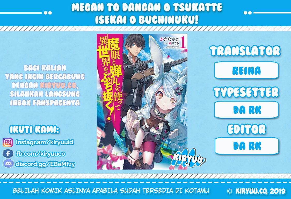 magan-to-dangan-o-tsukatte-isekai-o-buchinuku - Chapter: 1