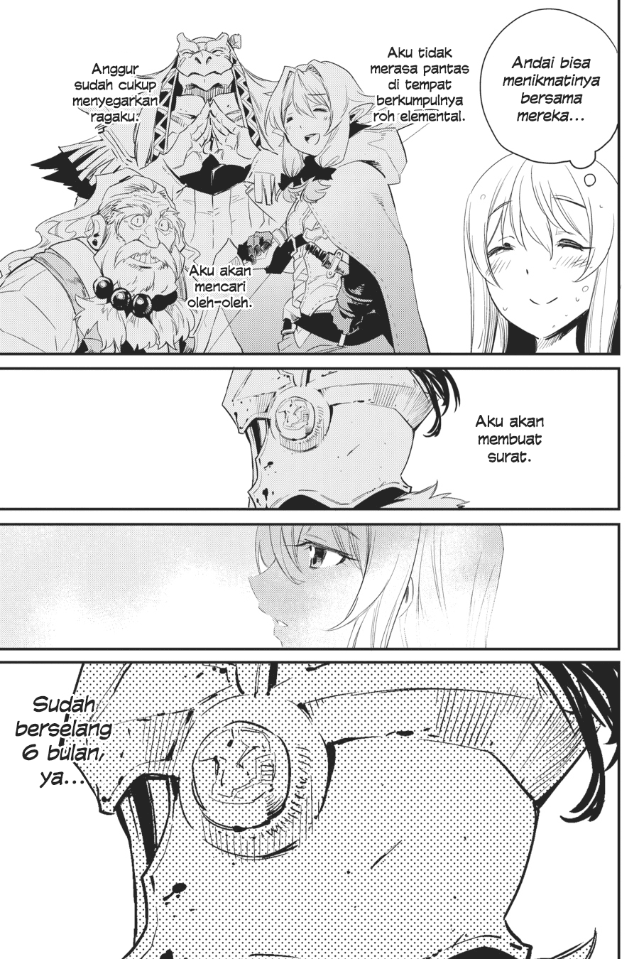 goblin-slayer - Chapter: 20