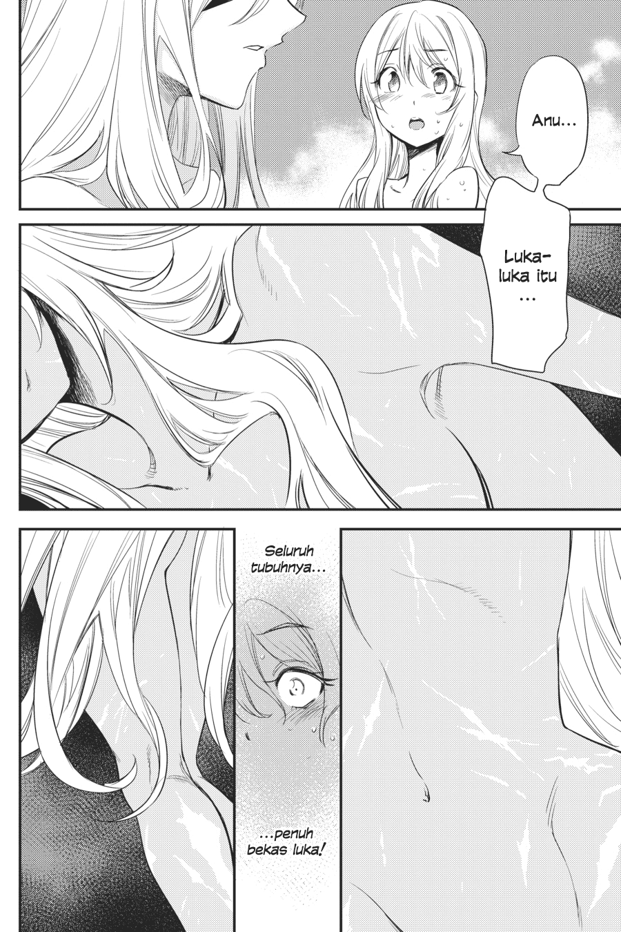 goblin-slayer - Chapter: 20