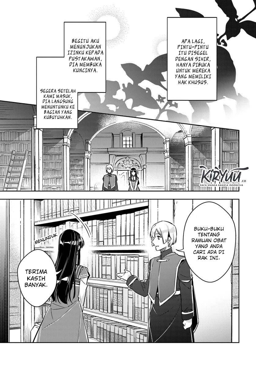 seijo-no-maryoku-wa-bannou-desu - Chapter: 17.1