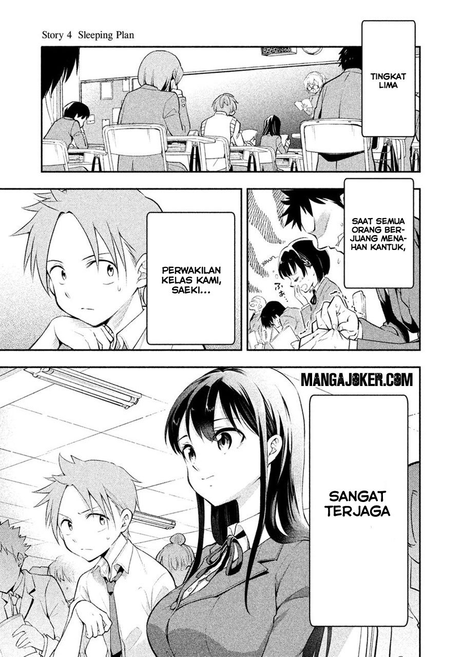 saeki-san-wa-nemutteru - Chapter: 4