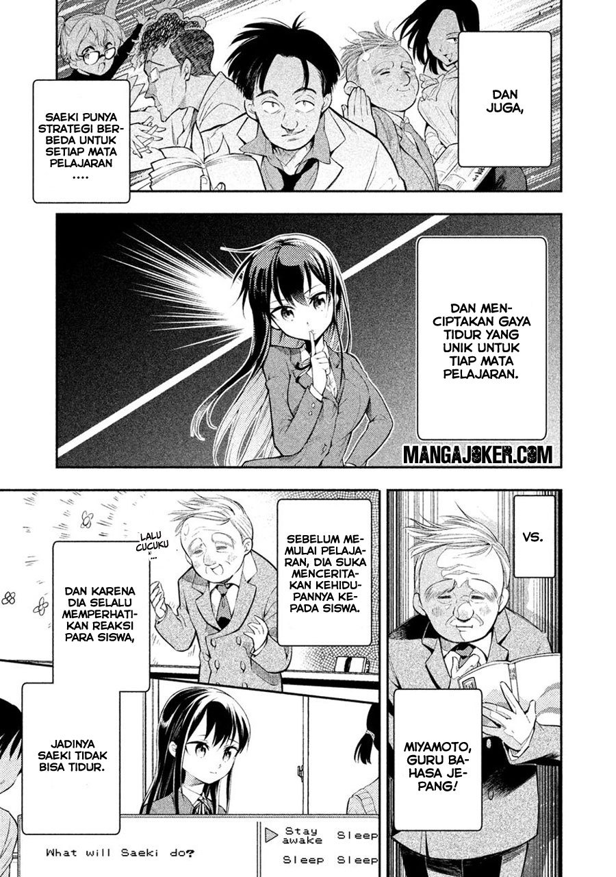 saeki-san-wa-nemutteru - Chapter: 4