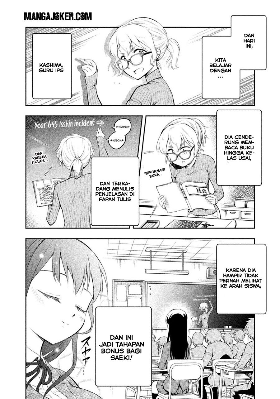 saeki-san-wa-nemutteru - Chapter: 4