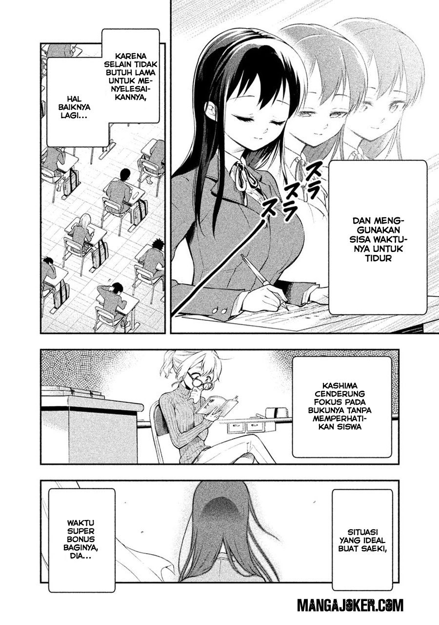 saeki-san-wa-nemutteru - Chapter: 4