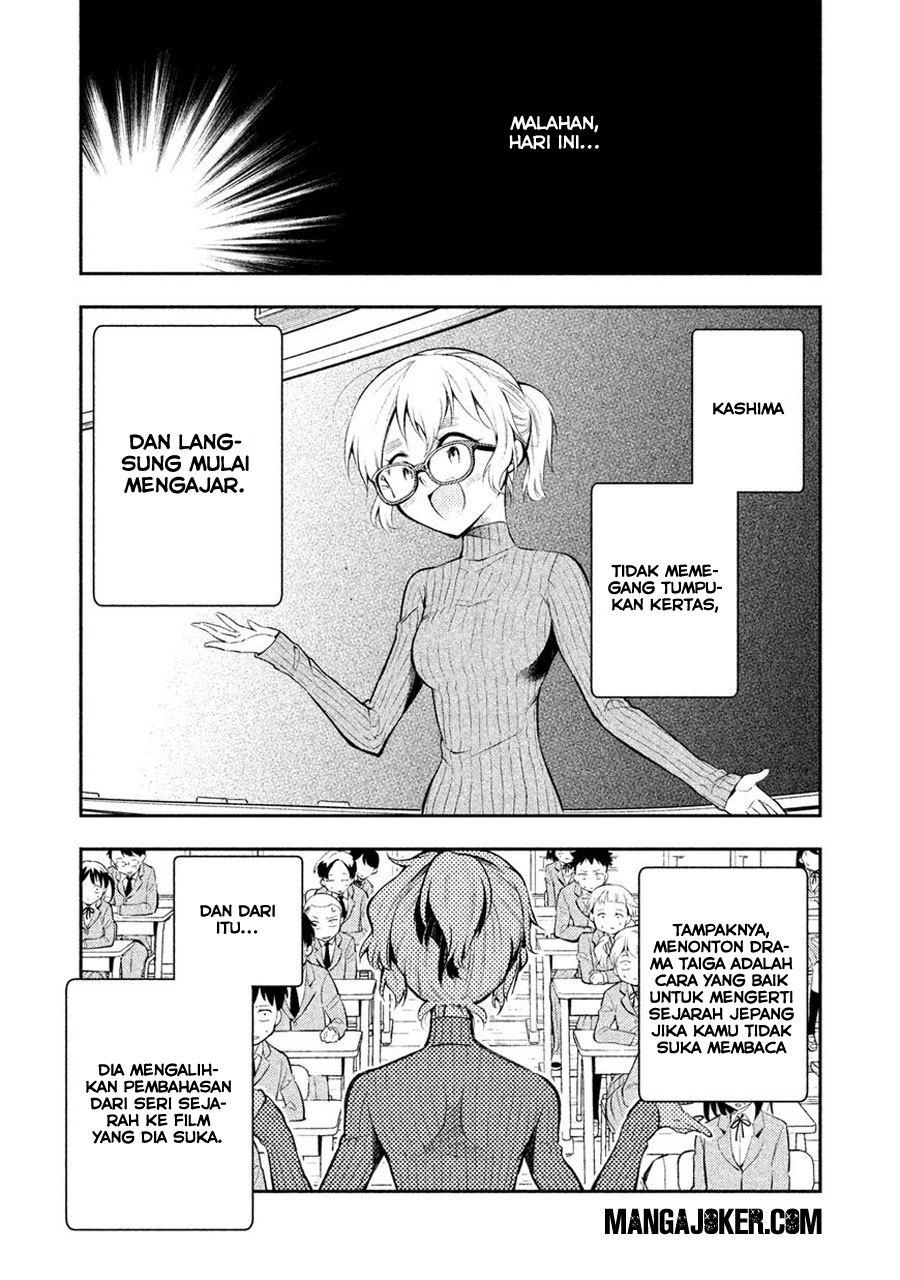 saeki-san-wa-nemutteru - Chapter: 4