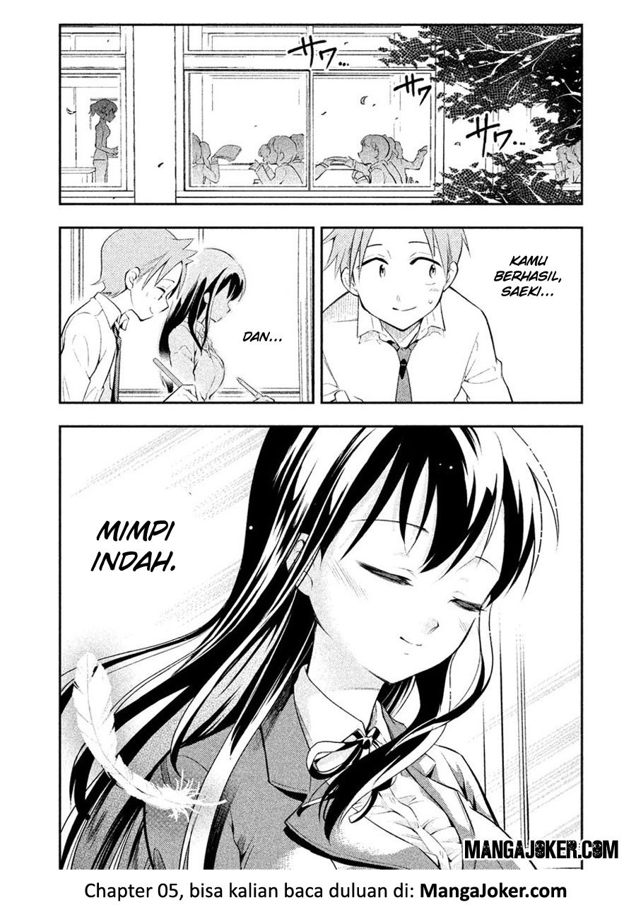 saeki-san-wa-nemutteru - Chapter: 4