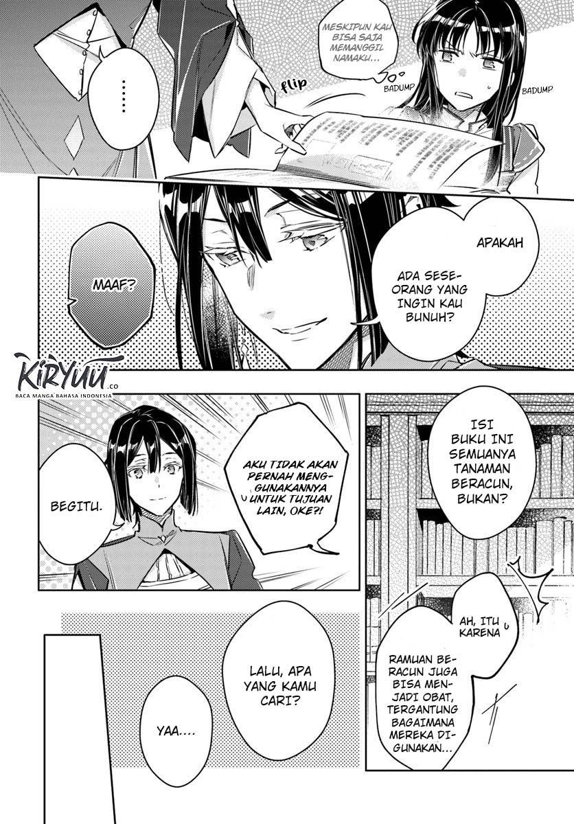 seijo-no-maryoku-wa-bannou-desu - Chapter: 17.1