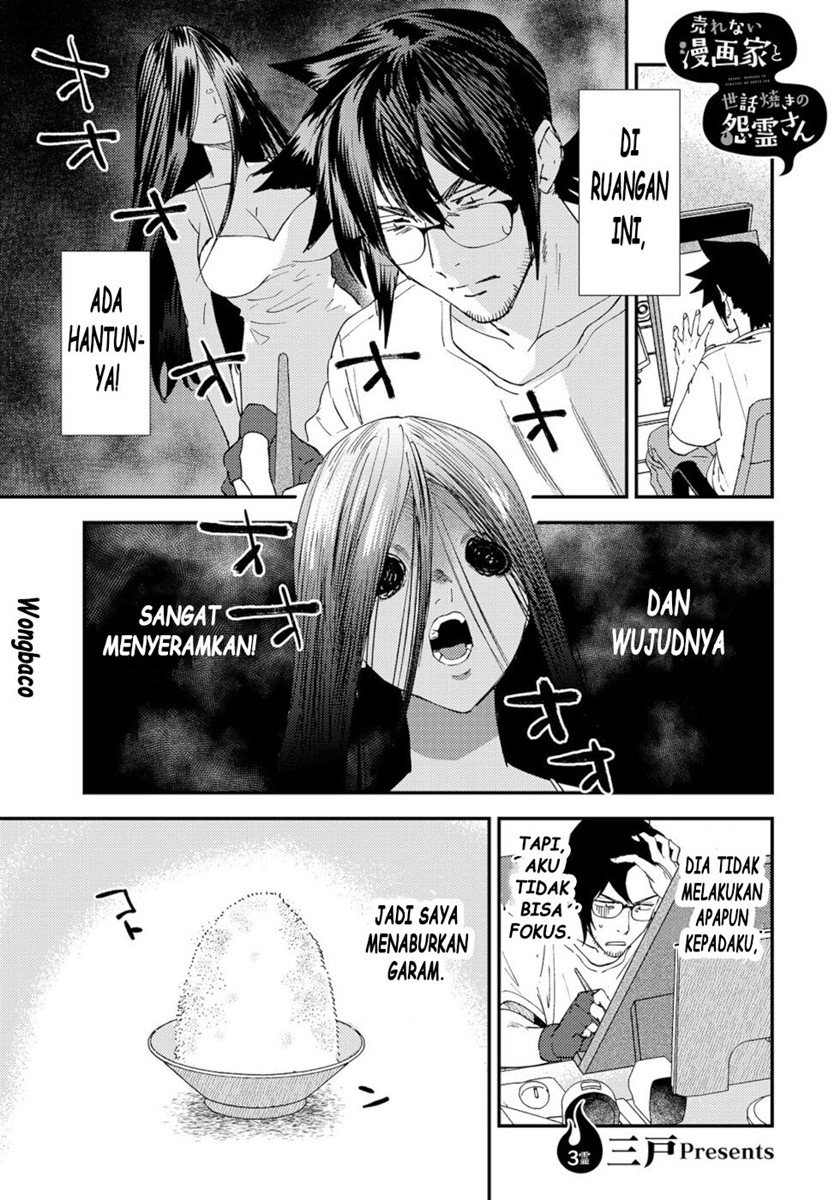 urenai-mangaka-to-sewayaki-no-onryou-san - Chapter: 3