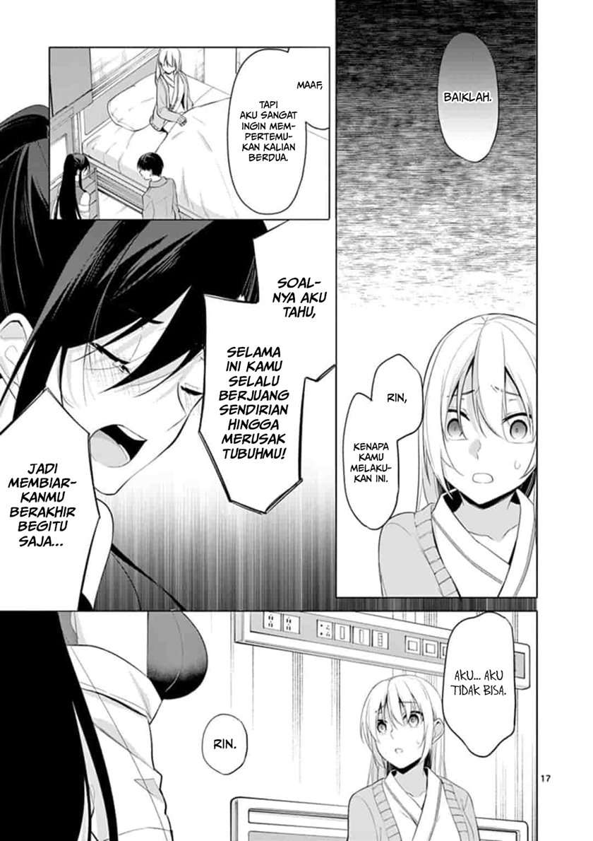 jubunnoichi-no-hanayome - Chapter: 49