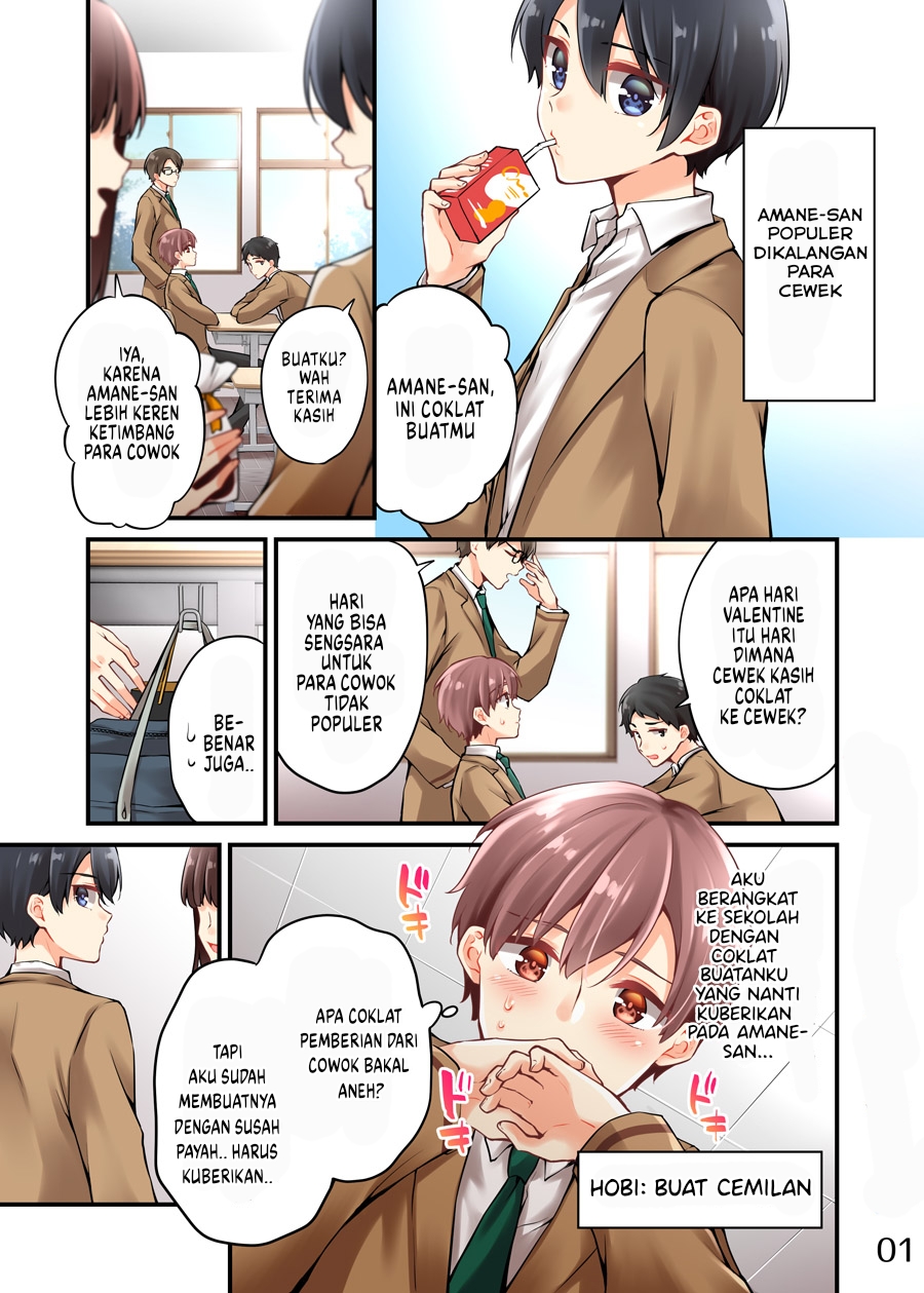 sakura-chan-to-amane-kun - Chapter: 7
