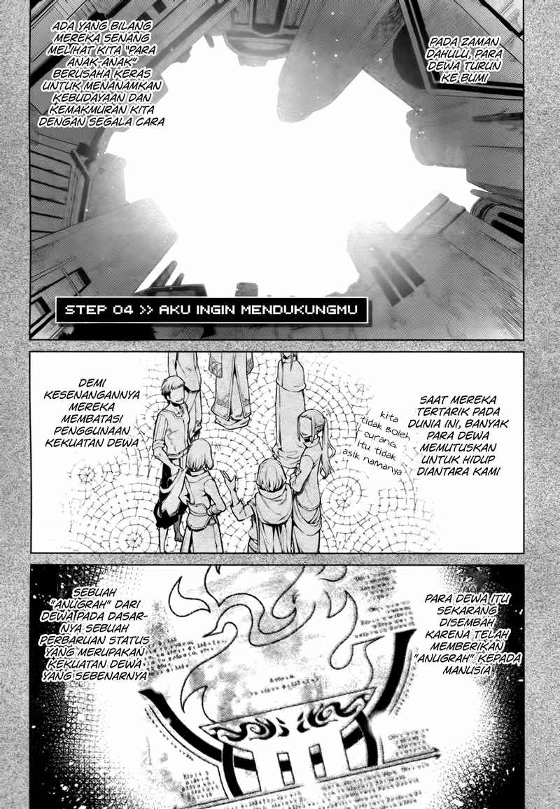 dungeon-ni-deai-o-motomeru-no-wa-machigatte-iru-darou-ka - Chapter: 4