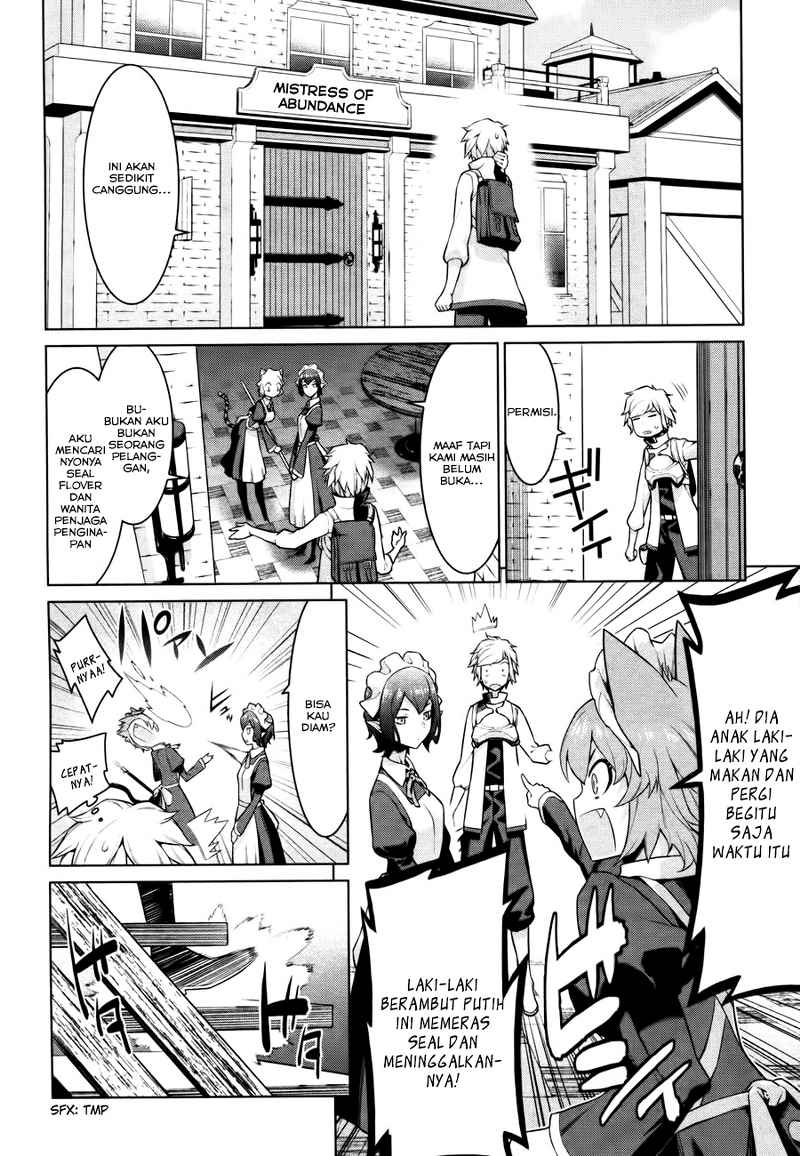 dungeon-ni-deai-o-motomeru-no-wa-machigatte-iru-darou-ka - Chapter: 4