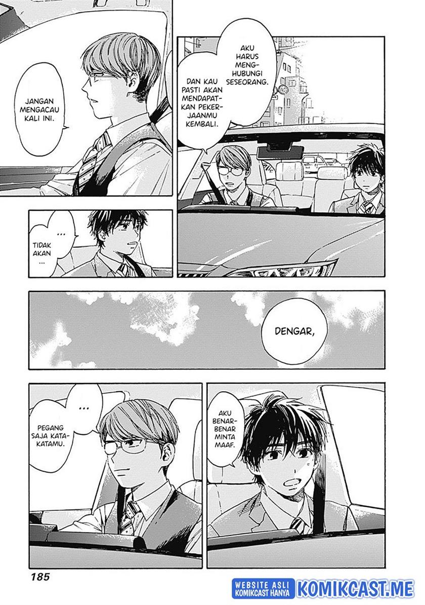 pochi-gokko - Chapter: 18