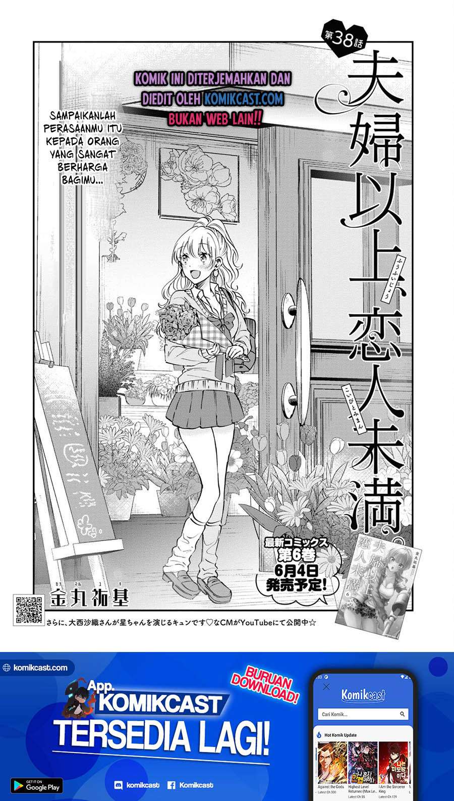 fuufu-ijou-koibito-miman - Chapter: 38