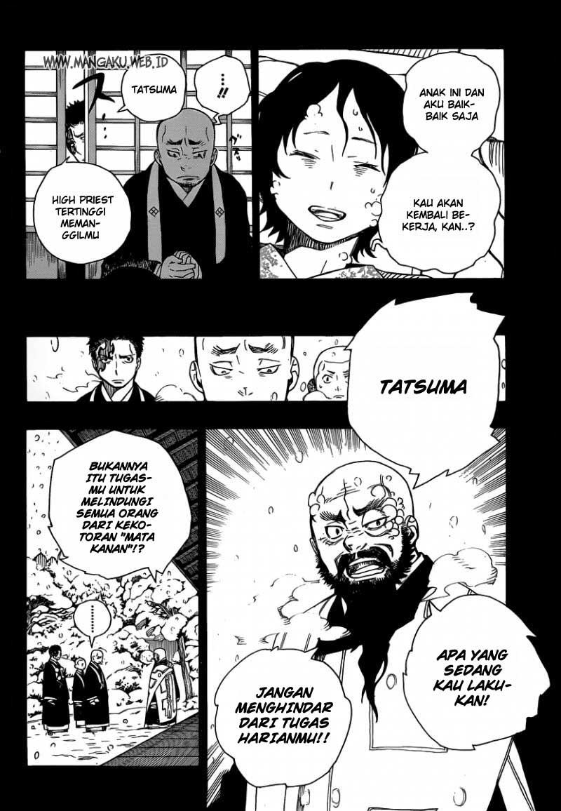 ao-no-exorcist - Chapter: 23