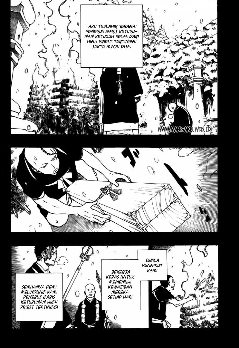 ao-no-exorcist - Chapter: 23