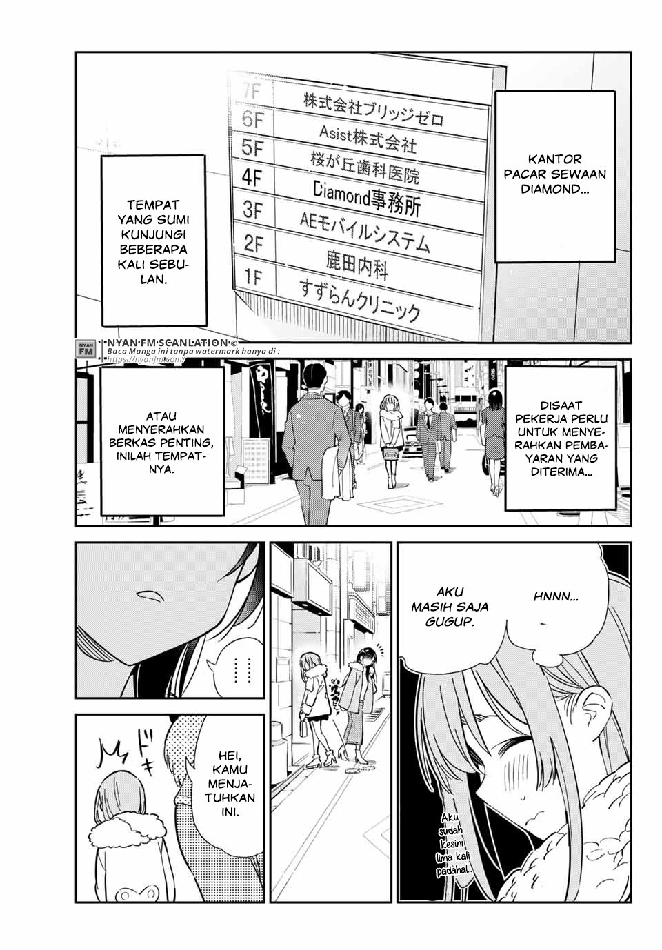 kanojo-hitomishirimasu - Chapter: 3