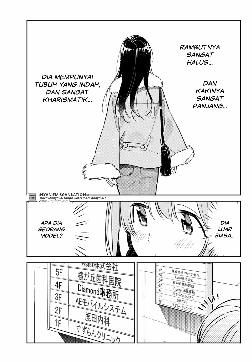 kanojo-hitomishirimasu - Chapter: 3