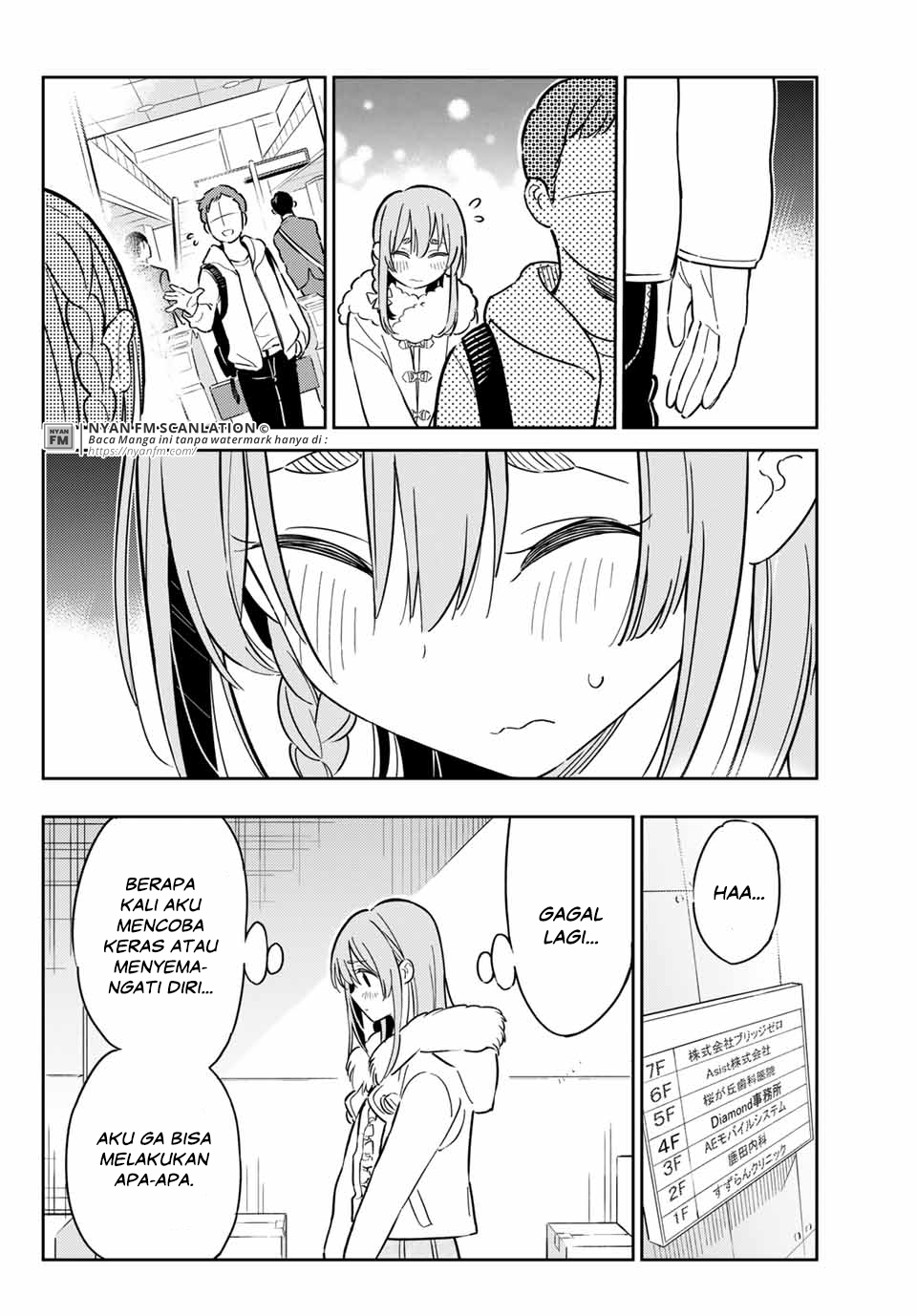 kanojo-hitomishirimasu - Chapter: 3