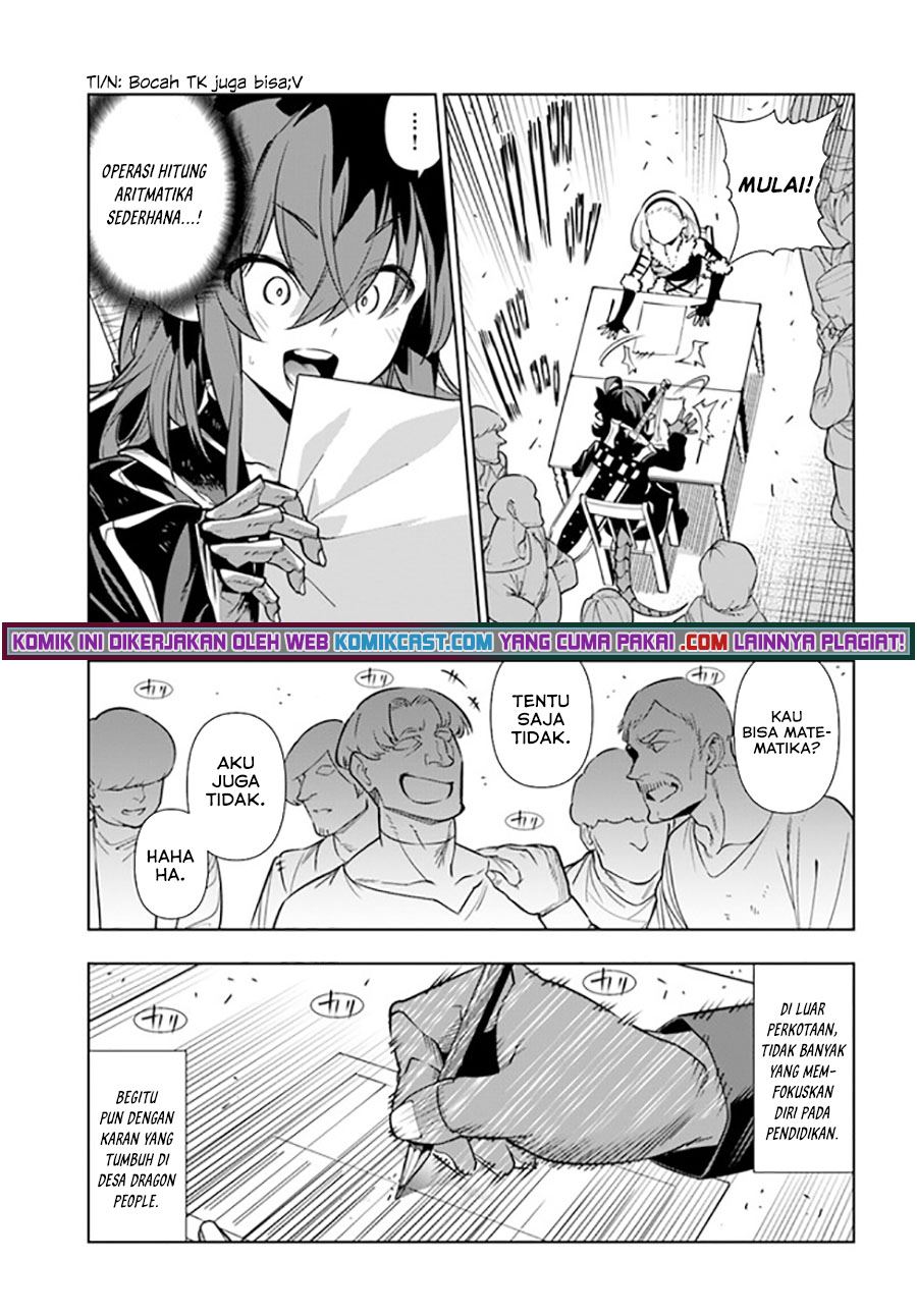 the-adventurers-that-dont-believe-in-humanity-will-save-the-world - Chapter: 32