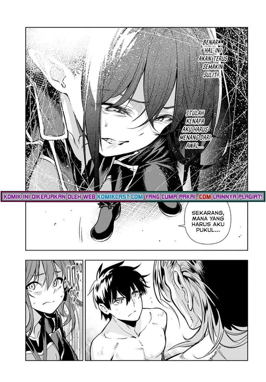 the-adventurers-that-dont-believe-in-humanity-will-save-the-world - Chapter: 32