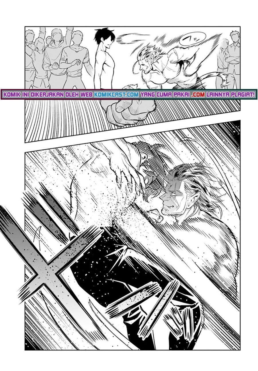 the-adventurers-that-dont-believe-in-humanity-will-save-the-world - Chapter: 32