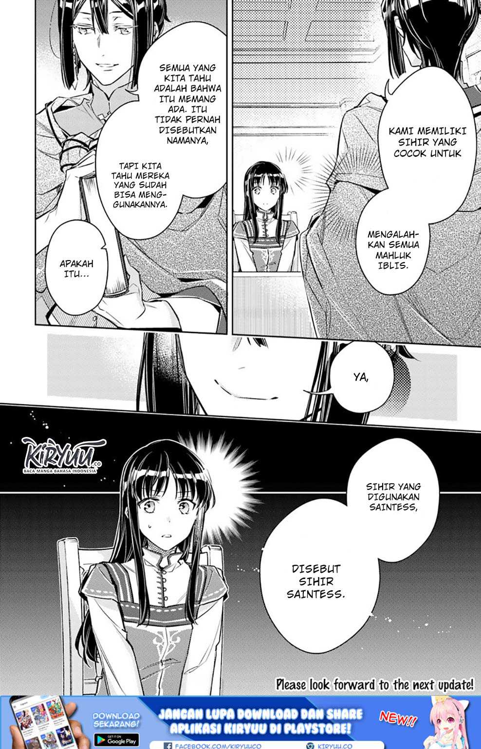 seijo-no-maryoku-wa-bannou-desu - Chapter: 17.2