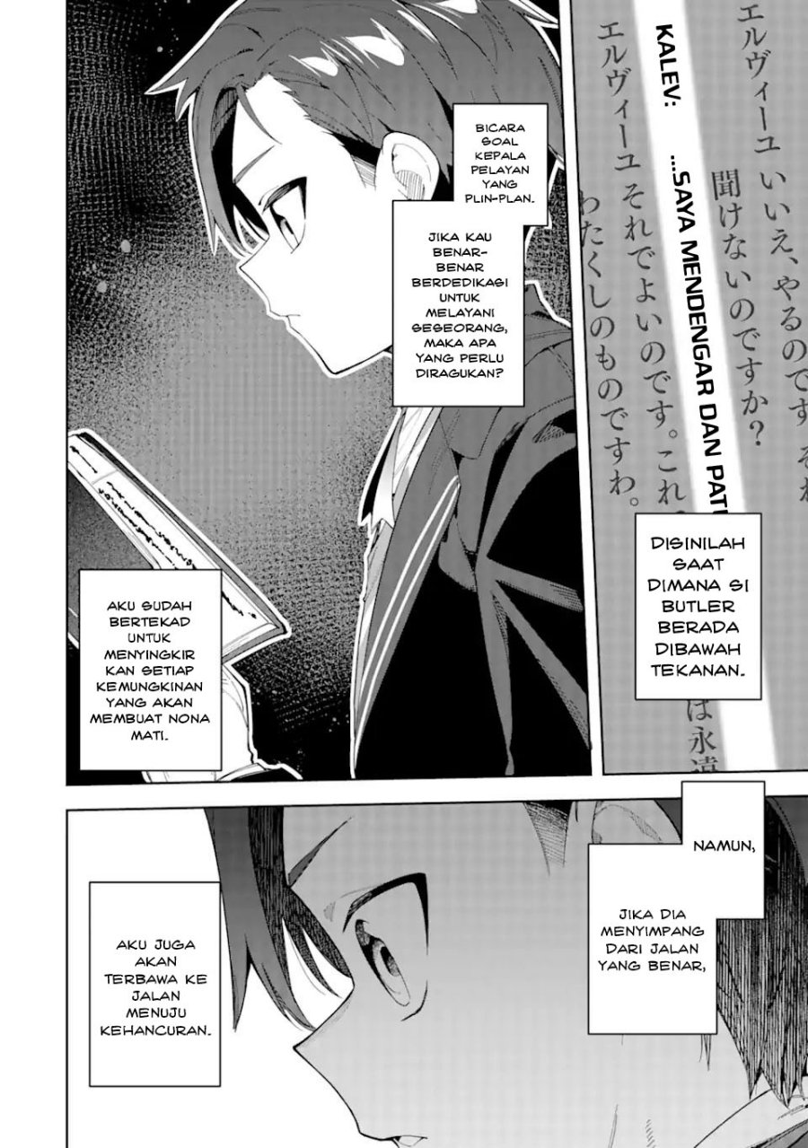 akuyaku-reijou-no-shitsuji-sama-hametsu-flag-wa-ore-ga-tsubusasete-itadakimasu - Chapter: 23.2