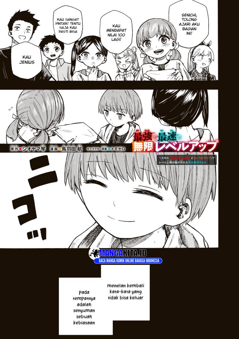 saikyou-de-saisoku-no-mugen-level-up - Chapter: 19