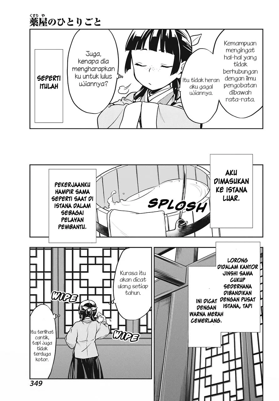 kusuriya-no-hitorigoto - Chapter: 22