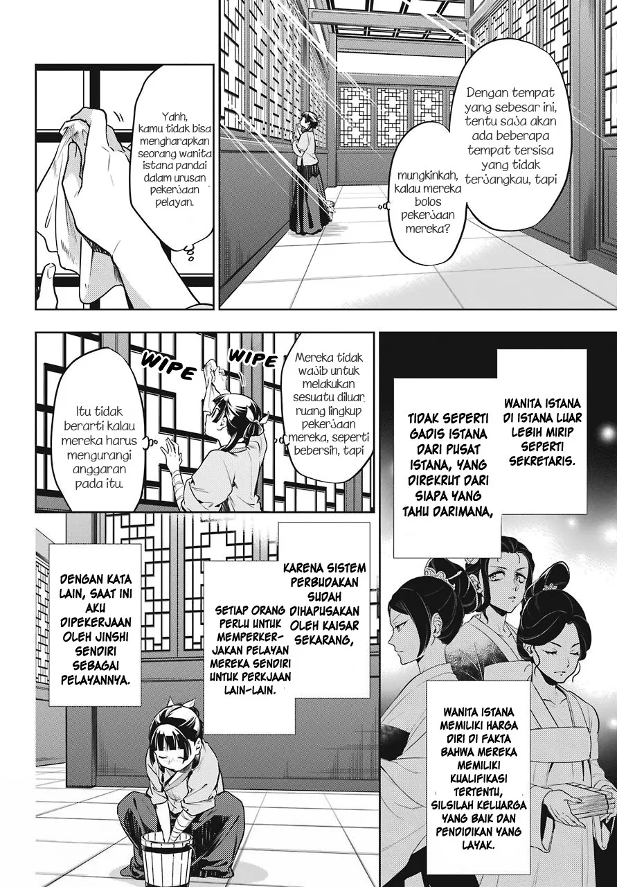 kusuriya-no-hitorigoto - Chapter: 22