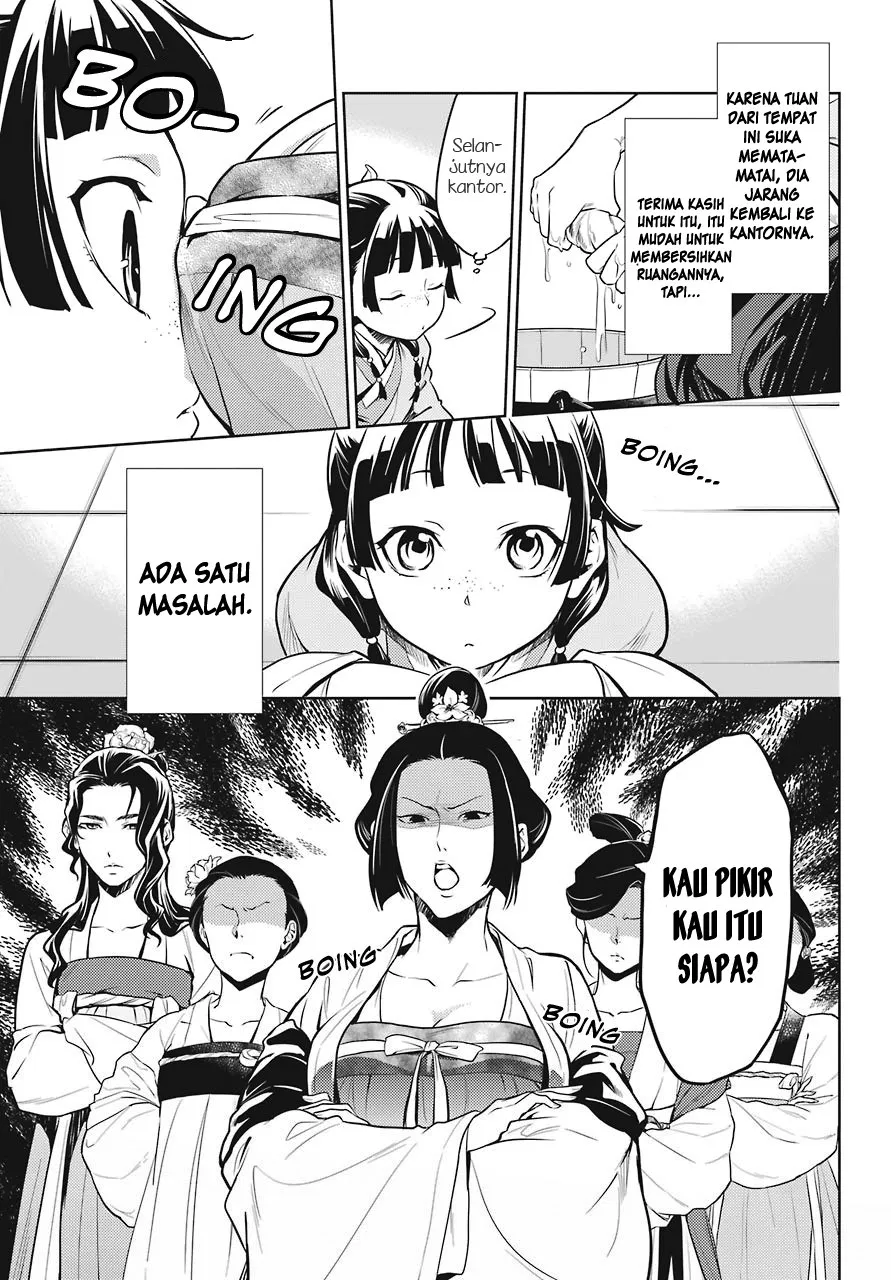 kusuriya-no-hitorigoto - Chapter: 22