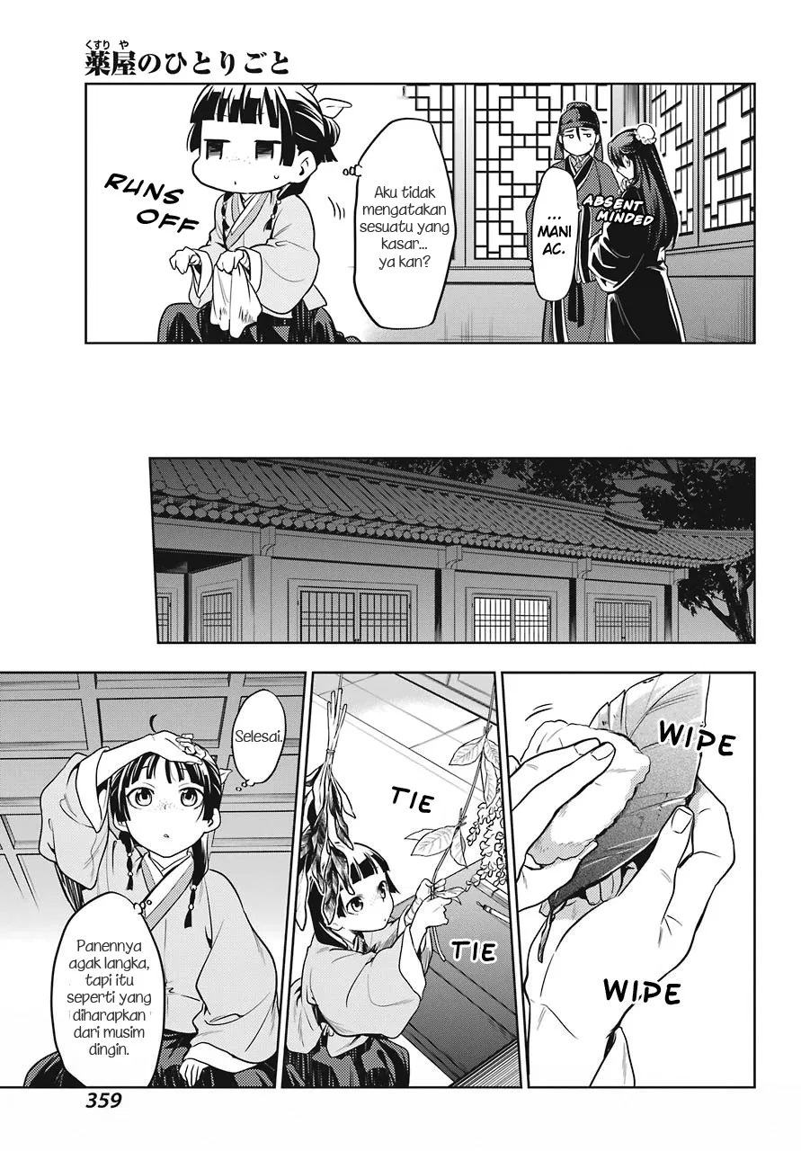 kusuriya-no-hitorigoto - Chapter: 22