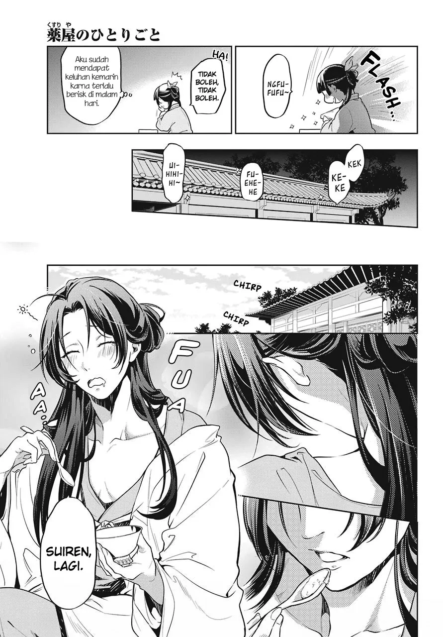 kusuriya-no-hitorigoto - Chapter: 22