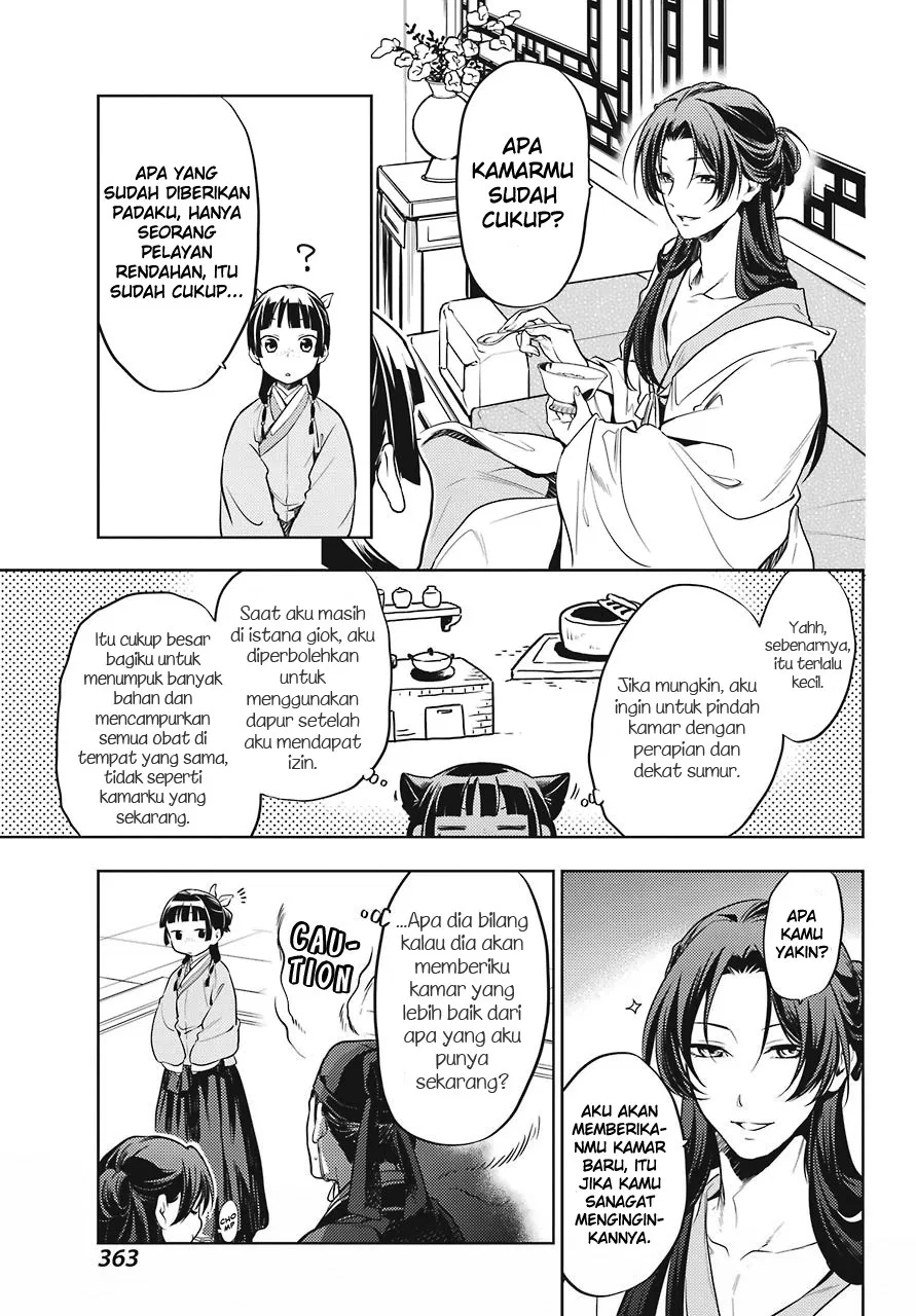 kusuriya-no-hitorigoto - Chapter: 22