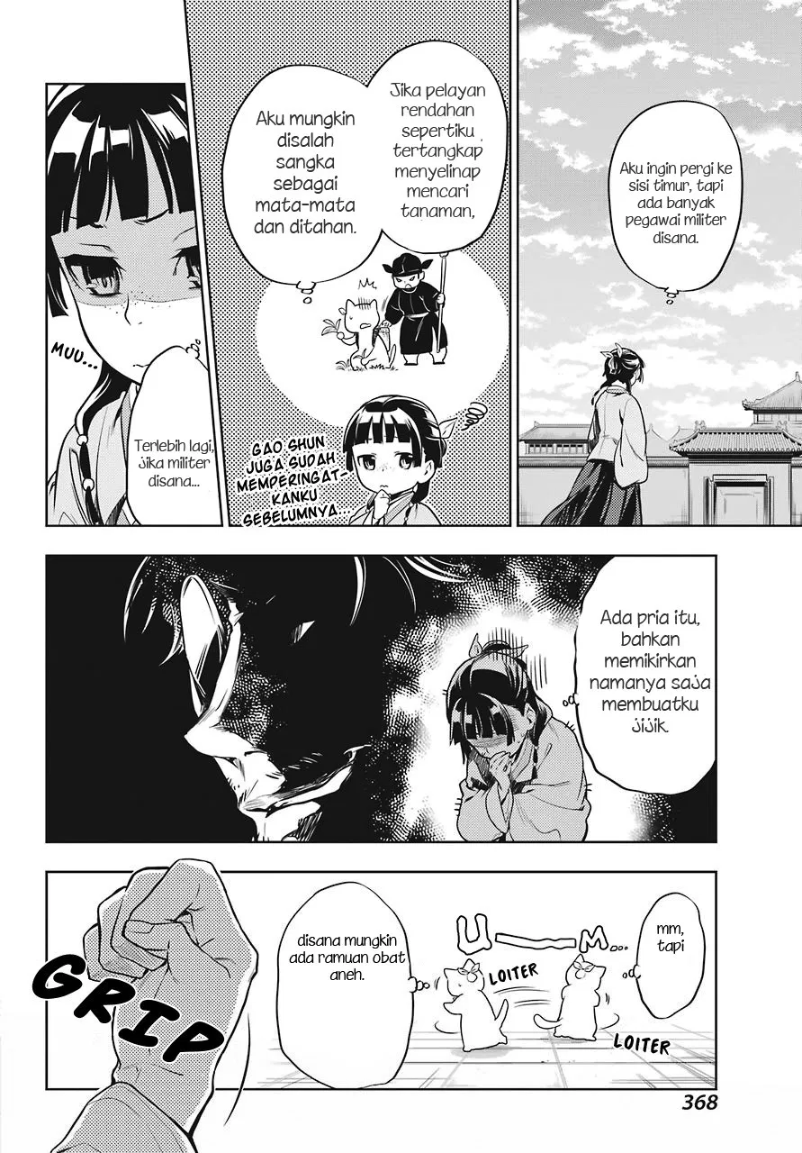 kusuriya-no-hitorigoto - Chapter: 22