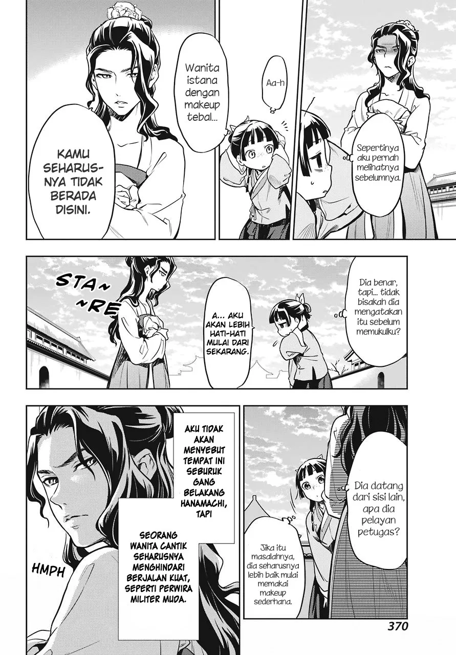 kusuriya-no-hitorigoto - Chapter: 22