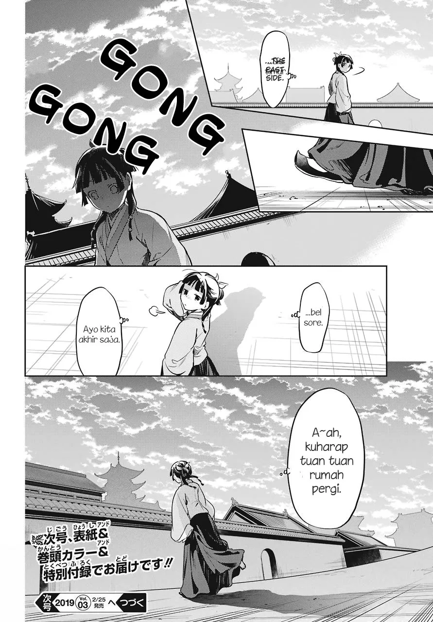 kusuriya-no-hitorigoto - Chapter: 22