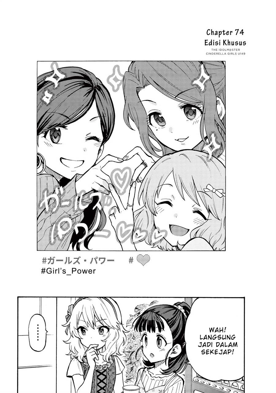 the-idolmster-cinderella-girls-u149 - Chapter: 74