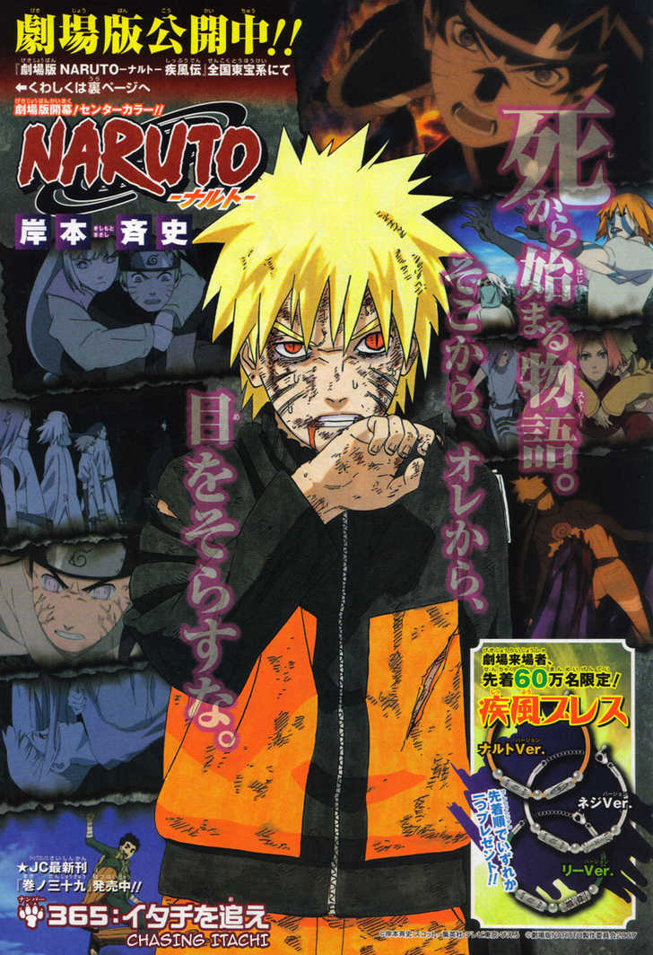 naruto-id - Chapter: 365