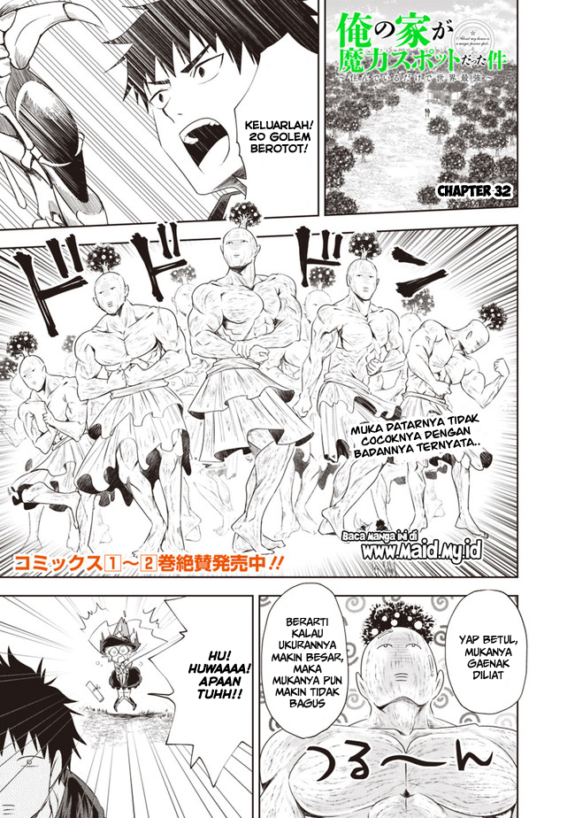 ore-no-ie-ga-maryoku-spot-datta-ken-sundeiru-dake-de-sekai-saikyou - Chapter: 32