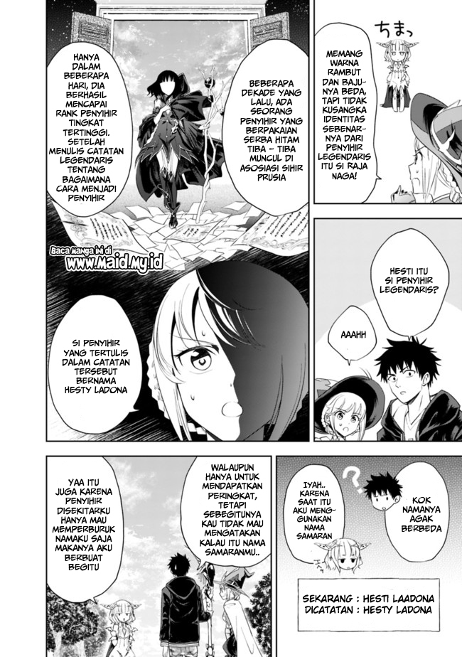 ore-no-ie-ga-maryoku-spot-datta-ken-sundeiru-dake-de-sekai-saikyou - Chapter: 32