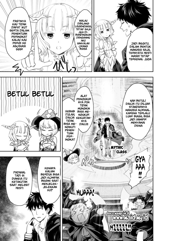 ore-no-ie-ga-maryoku-spot-datta-ken-sundeiru-dake-de-sekai-saikyou - Chapter: 32