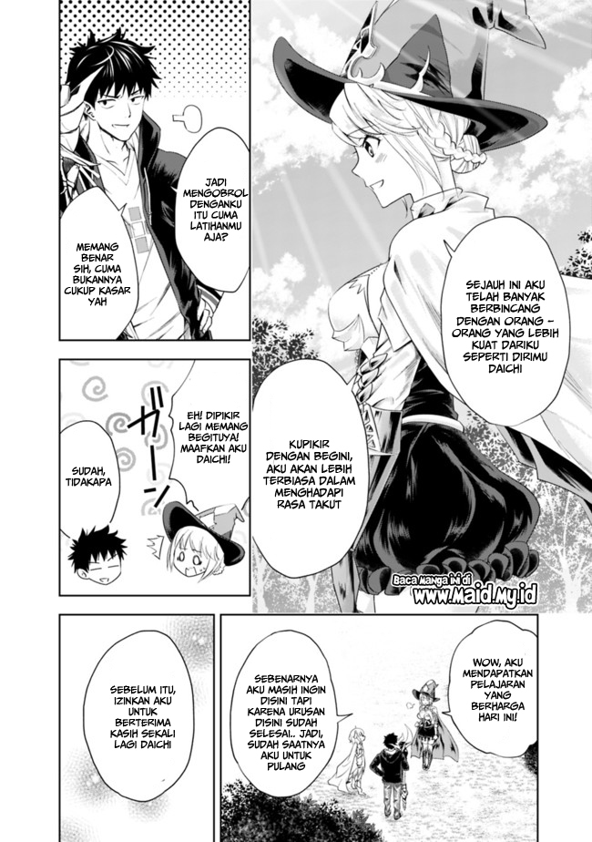 ore-no-ie-ga-maryoku-spot-datta-ken-sundeiru-dake-de-sekai-saikyou - Chapter: 32