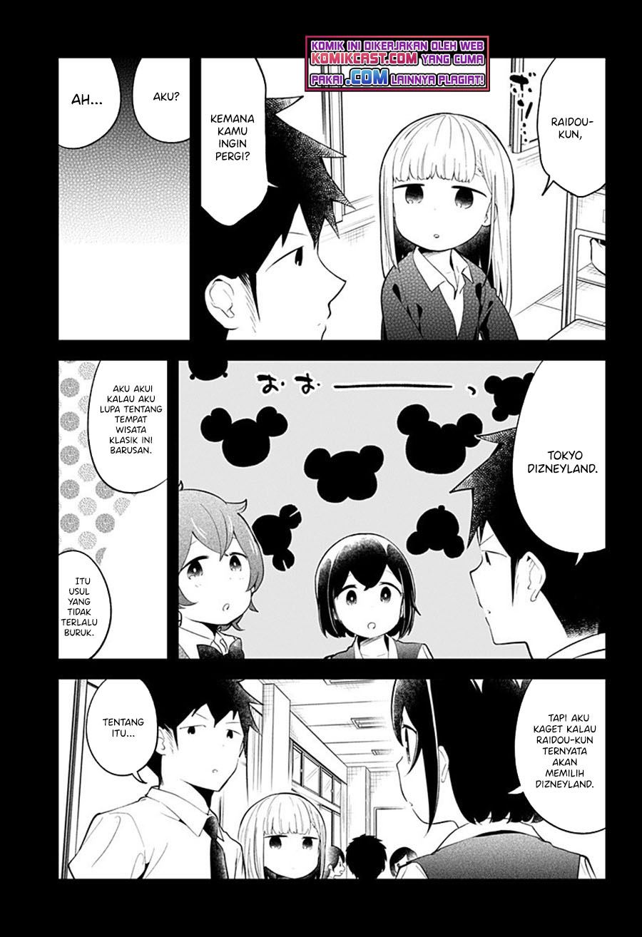 aharen-san-wa-hakarenai - Chapter: 96