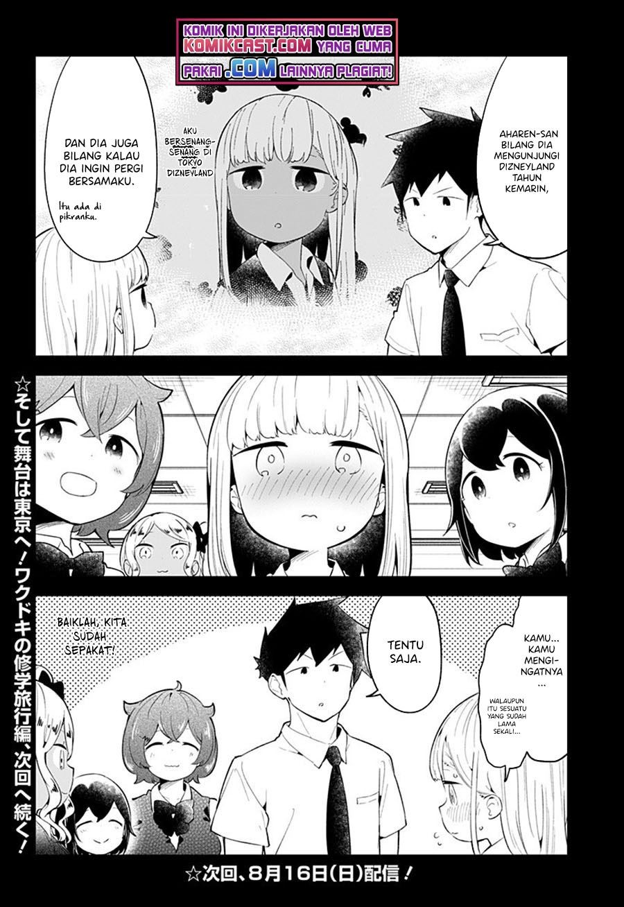 aharen-san-wa-hakarenai - Chapter: 96