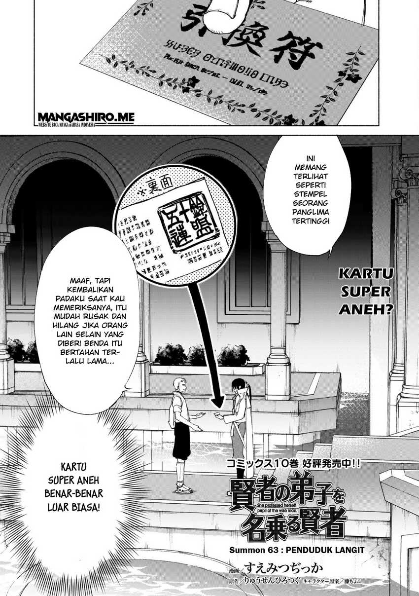 kenja-no-deshi-wo-nanoru-kenja - Chapter: 63